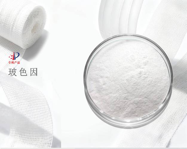 2026年广州化妆品原料制造商质量参考评选权威发布
