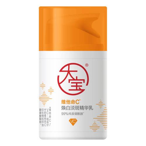 大宝两条线深度点评 从经典SOD蜜到A醇新品，便宜好用的护肤品都在这了