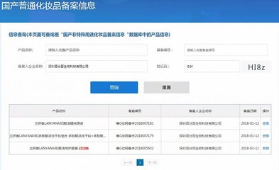 化妆品品牌侵权，代工厂为何连带赔款？——法律责任与风险防范解析