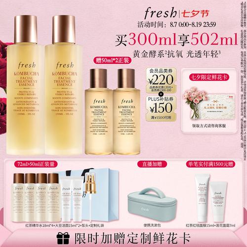 护肤精华哪家强？从成分到肤感，一份掏心窝的推荐指南