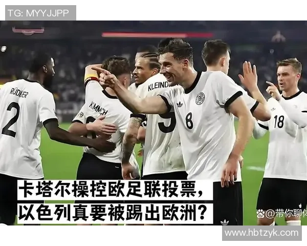 足球明星们为何纷纷表达对以色列的反对立场与背后原因分析